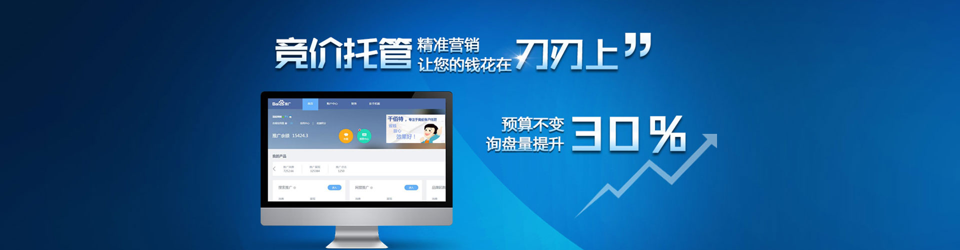 夏河谷歌竞价