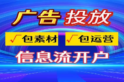 互联网行业信息流广告营销的突破性案例