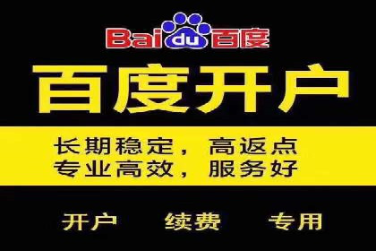 成功案例：sem竞价推广托管如何助力企业营销