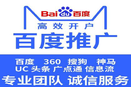 SEM托管代运营助力企业实现品牌突破