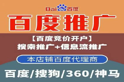 案例分享：SEM竞价推广助力企业快速转化