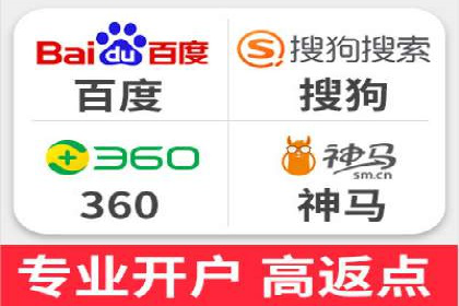 竞价托管服务案例解析